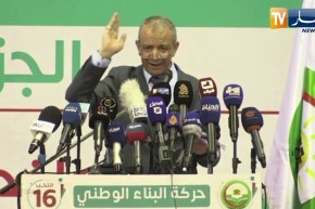 تشريعيات: حركة البناء الوطني ينشط تجمعا شعبيا بالعاصمة