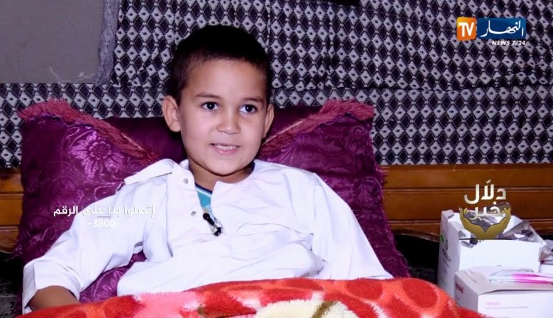 دلال خير: طفل مصاب بمرض عجز الأطباء في الجزائر عن تشخيصه يناشد المحسنين مساعدته للعلاج في الخارج