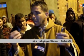 ورقلة/ تضرر أحد المنازل بفعل إنفجار قناة للمياه بحي بني ثور