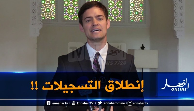 السفارة الأمريكية تعلن عن إنطلاق عملية التسجيل في برنامج الهجرة إلى أمريكا !!