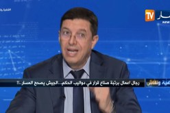 المحامي نجيب بيطام: قانون مكافحة الفساد يساعد السارق ولا يردعه
