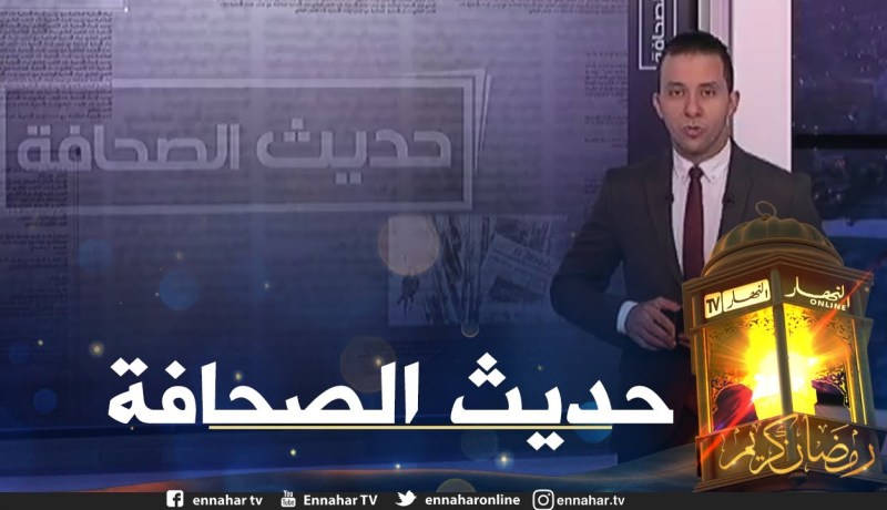 حديث الصحافة: مديرية الصيد البحري لولاية جيجل تحذر من قناديل سامة تتسبب بسكتة قلبية