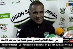 إتحاد بسكرة يطيح بالبابية بهدف دون رد