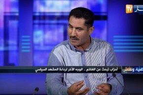 محمد لعقاب: أيّ رئيس جديد للبرلمان سيعمل في خوف وسيخضع لحزب الأغلبية