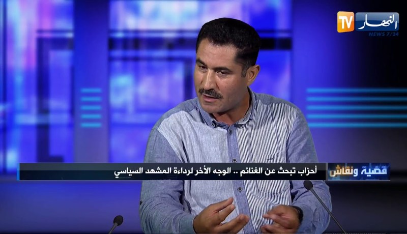 محمد لعقاب: أيّ رئيس جديد للبرلمان سيعمل في خوف وسيخضع لحزب الأغلبية