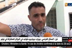 إتحاد الحراش يخسر أمام سريع غليزان بهدف دون ردّ