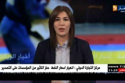 شحاتة يكشف بأن التلاعبات حرمت مصر من التأهل لمونديال 2010 ضد الجزائر
