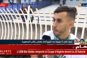 فرحة لاعبي إتحاد بلعباس عقب الفوز بكأس الجمهورية