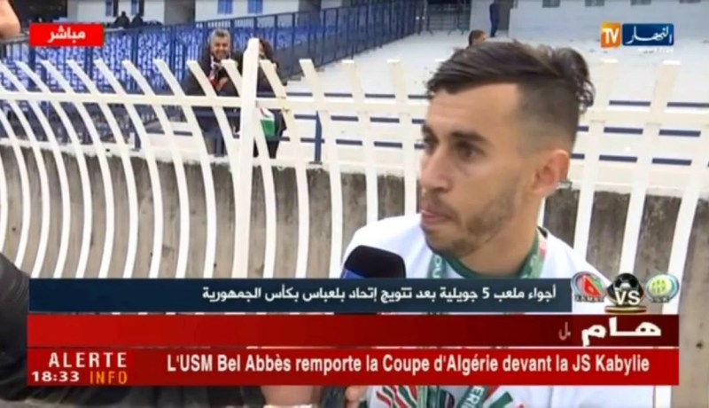 فرحة لاعبي إتحاد بلعباس عقب الفوز بكأس الجمهورية