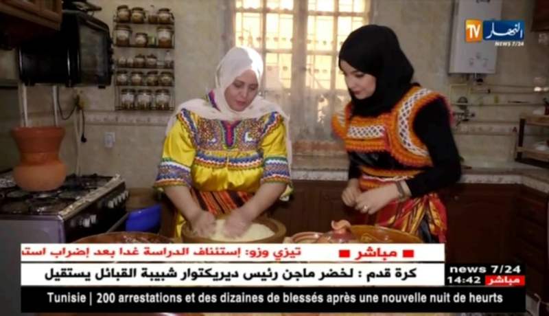 هكذا تحتفل الباحثة سعاد مسعودي برأس السنة الأمازيغية يناير