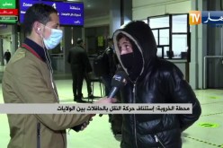 مباشر من محطة خروبة: إستئناف حركة النقل بالحافلات بين الولايات