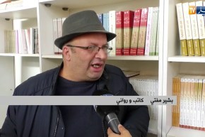 سيلا2018: عندما يصبح الممنوع مرغوبا عند القارىء الجزائري