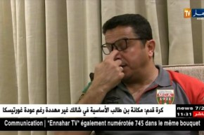 “كمال قاسي السعيد”/ “ماشي حنا لي قاطعنا المنافسة العربية..ما فهمتش كيفاه سوطونا”