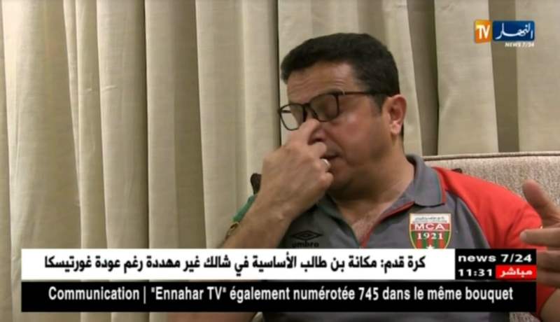 “كمال قاسي السعيد”/ “ماشي حنا لي قاطعنا المنافسة العربية..ما فهمتش كيفاه سوطونا”