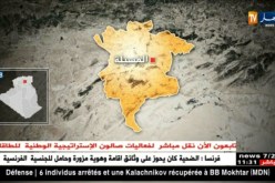 هزة أرضية بشدة 3.4 على سلم ريشتر تضرب المسيلة