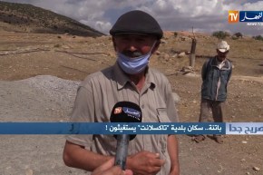 صريح جدا: باتنة.. سكان بلدية تاكسلانت يستغيثون !