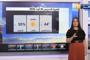 الأحوال الجوية: موجة حرّ على الولايات الوسطى والشرقية للوطن