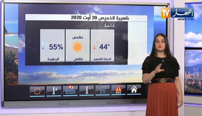 الأحوال الجوية: موجة حرّ على الولايات الوسطى والشرقية للوطن