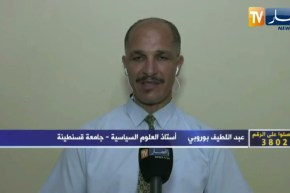 عبد اللطيف بوروبي: معالم الحكومة الجديدة بدأت تتضح بعد المشاورات التي يقوم بها رئيس الجمهورية