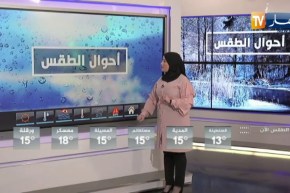 أحوال الطقس / وضعية جوية مستقرة على هذه المناطق