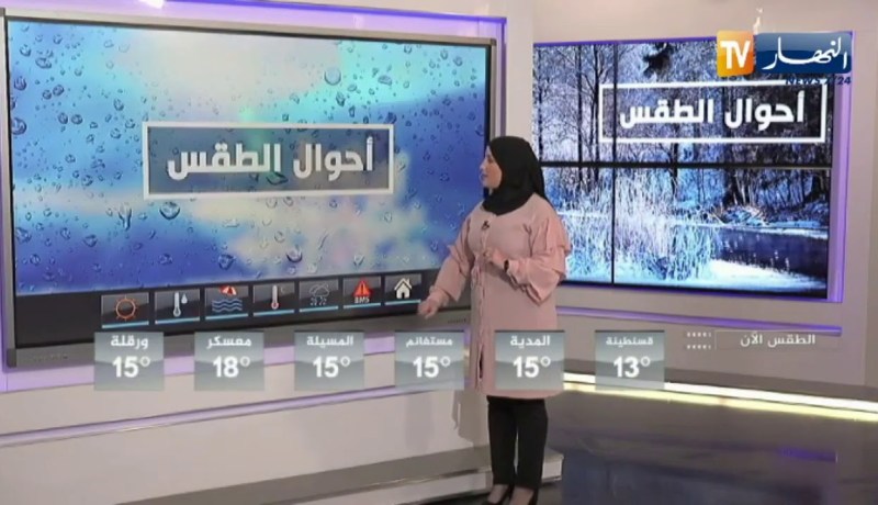 أحوال الطقس / وضعية جوية مستقرة على هذه المناطق