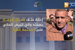 النائب العام لمجلس قضاء الجزائر يحيل ملفات المسؤولين المتابعين في قضية طحكوت للمحكمة العليا