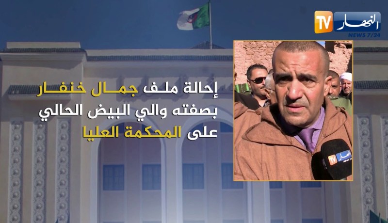 النائب العام لمجلس قضاء الجزائر يحيل ملفات المسؤولين المتابعين في قضية طحكوت للمحكمة العليا