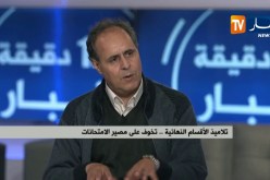 تلاميذ الأقسام النهائية .. تخوف على مصير الإمتحانات