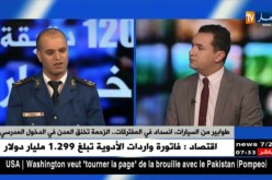 ماهي إستراتيجية الأمن العمومي للتخفيف من الزحمة خلال أوقات الذروة صباحا ومساءا ؟