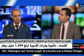 ماهي إستراتيجية الأمن العمومي للتخفيف من الزحمة خلال أوقات الذروة صباحا ومساءا ؟