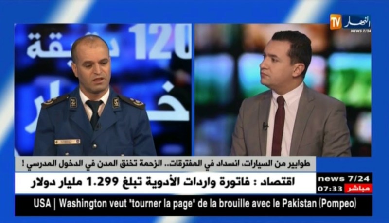 ماهي إستراتيجية الأمن العمومي للتخفيف من الزحمة خلال أوقات الذروة صباحا ومساءا ؟