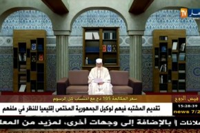 فيض الروح مع فضيلة الشيخ “محمد مكركب” ليوم الجمعة 06 جويلية 2018