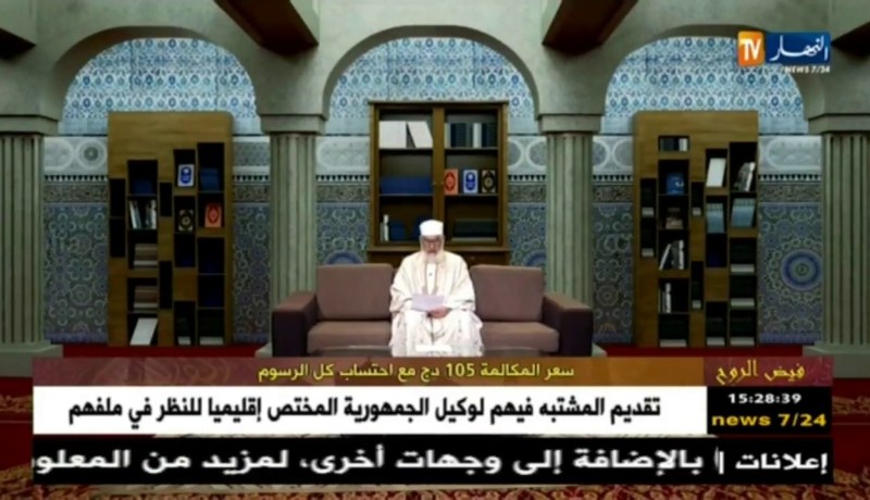 فيض الروح مع فضيلة الشيخ “محمد مكركب” ليوم الجمعة 06 جويلية 2018