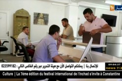 وزارة الداخلية: عملية إدخال البيانات لطلب تأشيرة الحج ستنتهي في 15 ماي المقبل