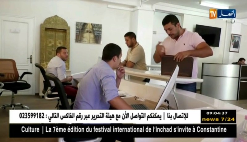 وزارة الداخلية: عملية إدخال البيانات لطلب تأشيرة الحج ستنتهي في 15 ماي المقبل