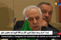 مجلس وزراء الداخلية العرب يشيد بتجربة الجزائر في مكافحة الإرهاب