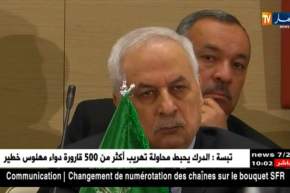 مجلس وزراء الداخلية العرب يشيد بتجربة الجزائر في مكافحة الإرهاب