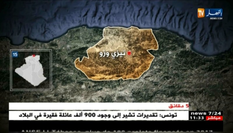 تيزي وزو: سرقة 40 مليون بمكتب بريد !!