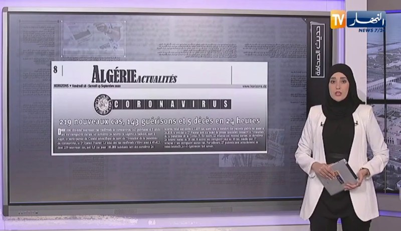 حديث الصحافة : إطارات في الدولة سجنوا بسبب رسائل مجهولة عارية من الصحة !