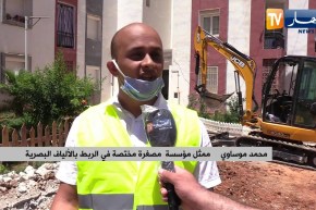 المؤسسات المصغرة لإنجاز مشاريع إيصال الألياف البصرية لزبائن إتصالات الجزائر