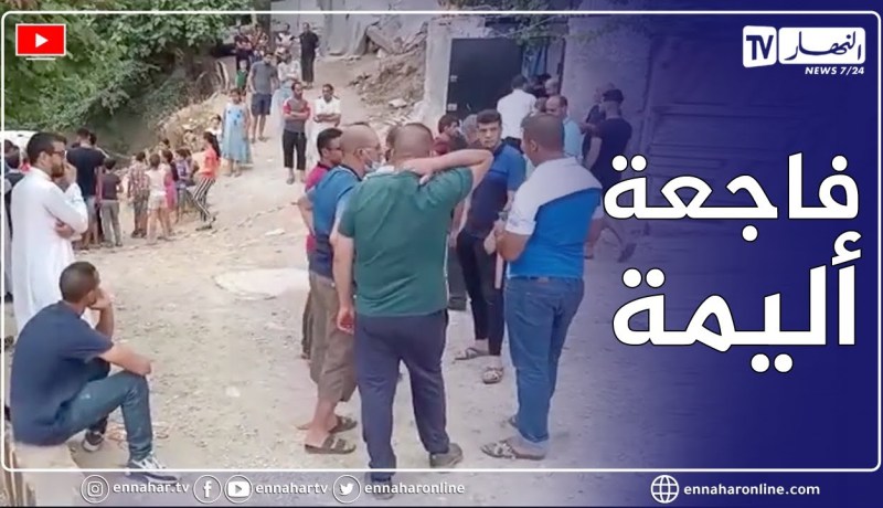 قسنطينة: وفـ اة 6 أشخاص من عائلة واحدة إختناقا بالغاز بحي بوذراع صالح