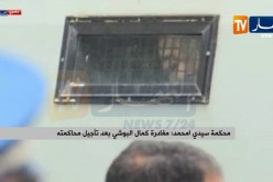 حصري.. شاهد البوشي من نافذة شاحنة المساجين !!