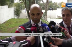 هكذا علق وزير الشباب والرياضة برناوي على دعوة المنتخب الفرنسي خوض مباراة ودية أمام الخضر