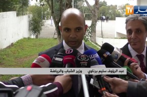 هكذا علق وزير الشباب والرياضة برناوي على دعوة المنتخب الفرنسي خوض مباراة ودية أمام الخضر