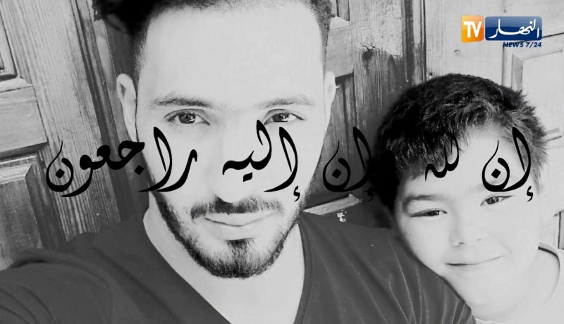 مجتمع: أصيل..إبتسامة تفارق الحياة