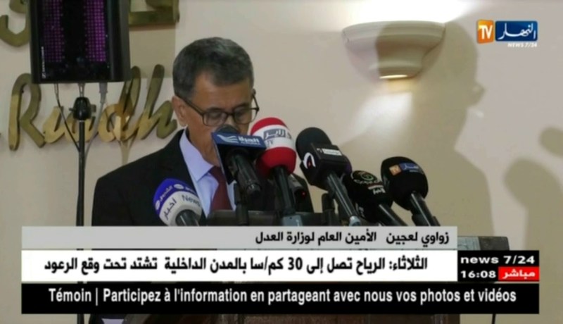 إدارة السجون: ملتقى دولي حول “التجربة الجزائرية في مجال إصلاح السجون ” بسيدي فرج