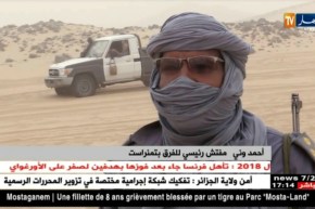 تمنراست: الصحراء الجزائرية.. رحلة البحث عن الذهب بطرق غير شرعية