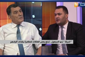 الحرقة” نحو المجهول  تدفع بعض العائلات للمغامرة بفلذات أكبادهم”