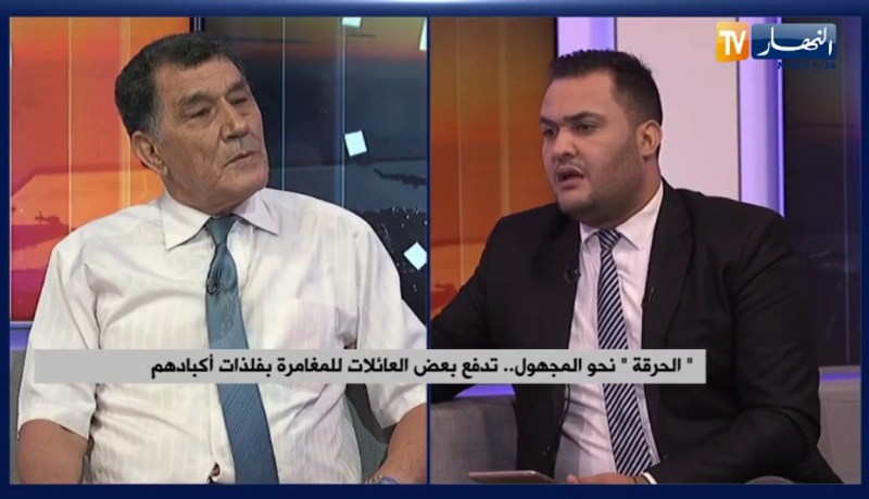 الحرقة” نحو المجهول  تدفع بعض العائلات للمغامرة بفلذات أكبادهم”