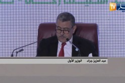 عبد العزيز جراد: هذه أهم الإصلاحات في مخطط الإنعاش الإقتصادي